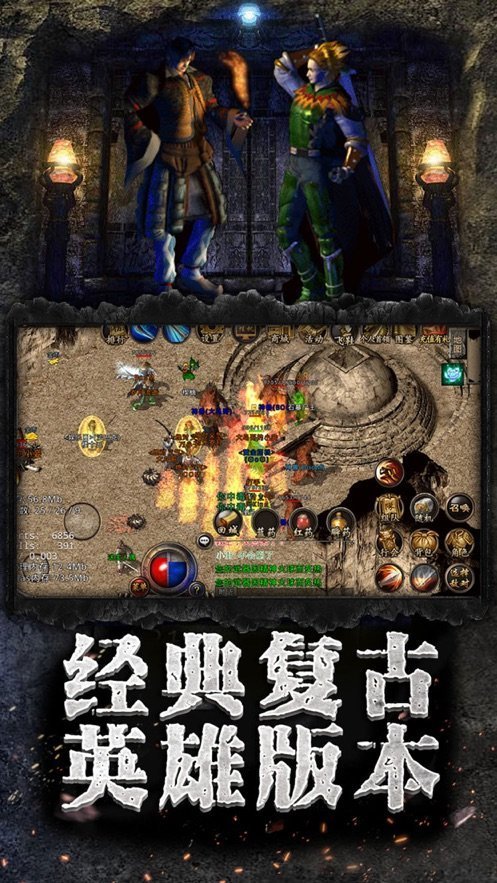 弒龍傳奇2