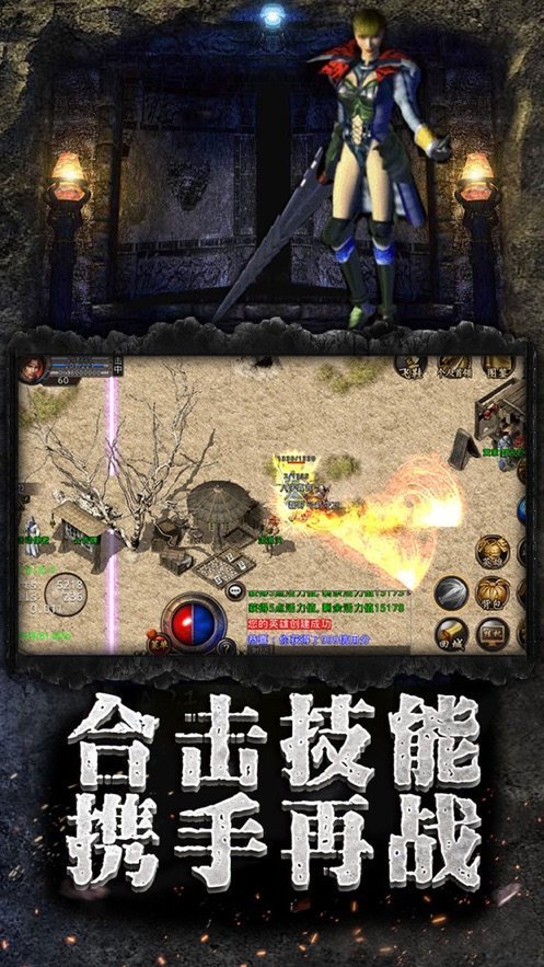 弒龍傳奇0