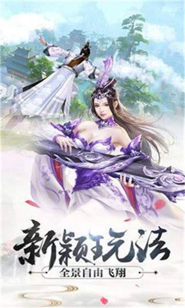 化龍訣1