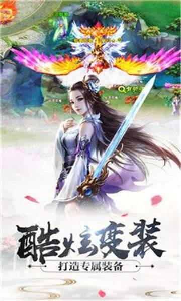 化龍訣0