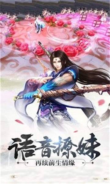 化龍訣2