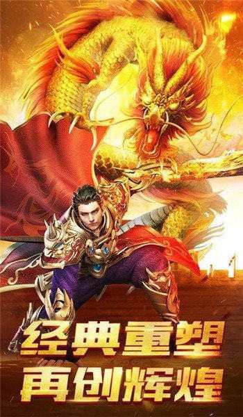 吞天滅道傳奇0