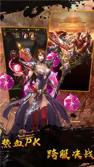 熱血忘憂傳奇打金版2