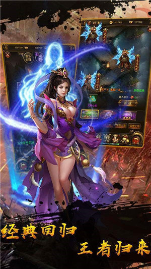 熱血忘憂傳奇打金版0