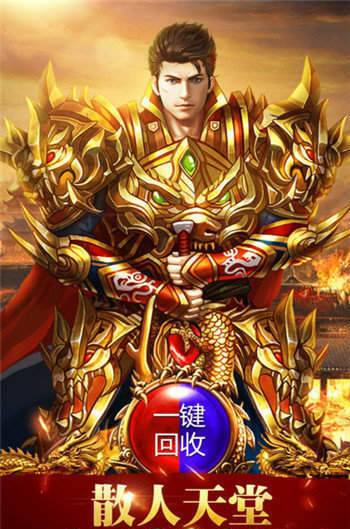 烈焰火龍傳奇2