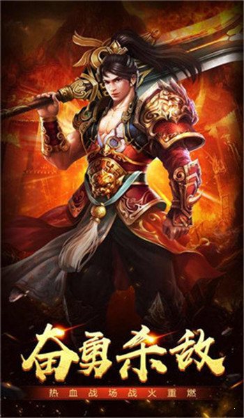 散人單職業傳奇手游3