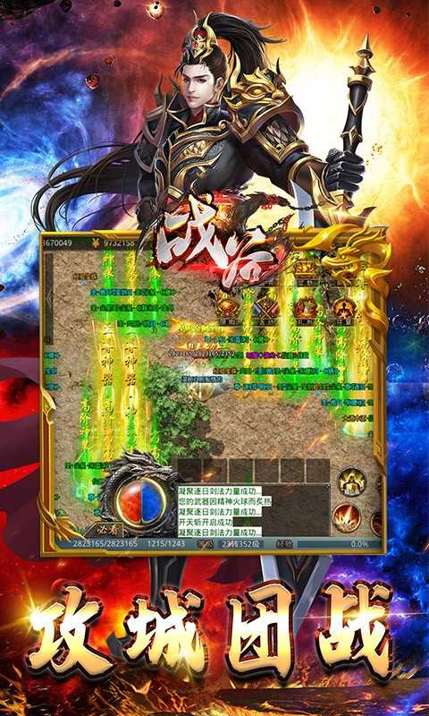 戰谷超爆版0