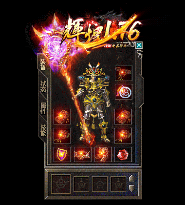 1.76輝煌復古0