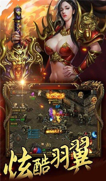 金牛榮耀無內功傳奇1