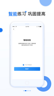 金題庫-醫師考試寶典2
