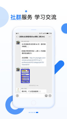 金題庫-醫師考試寶典1