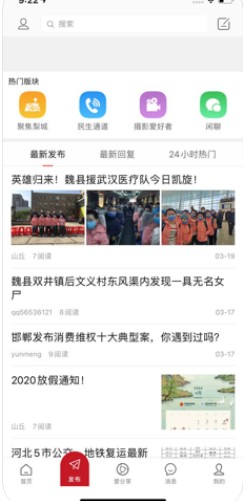 梨城網(wǎng)官方版0
