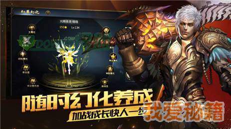 魔域06懷舊手游0