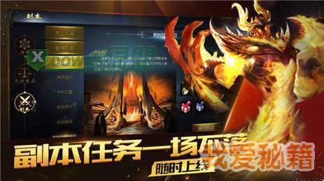 魔域06懷舊手游2