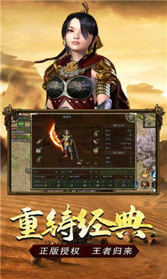 神艦傳說傳奇31.452