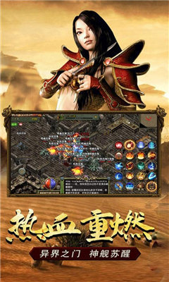 神艦傳說傳奇31.450