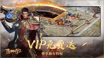 熱血傳奇手游官網版2022最新版1