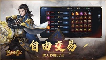 熱血傳奇手游官網版2022最新版2