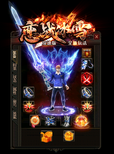 2021冰雪傳奇0