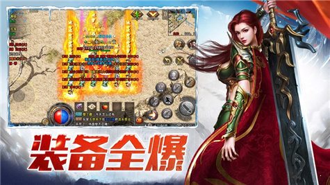 冰雪單職業之赤血屠龍官網版0