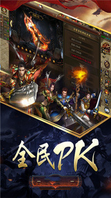 烈焰裁決移動復古高爆版3