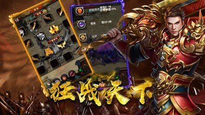 傳奇一刀6660