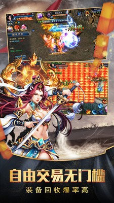 帝王魂打金單職業傳奇1
