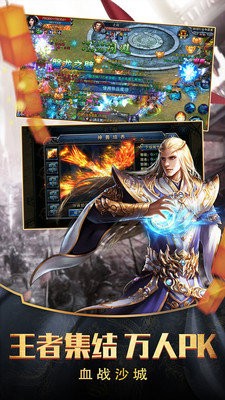 帝王魂打金單職業傳奇0