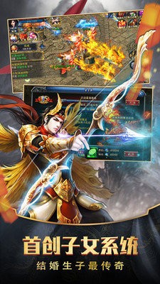 帝王魂打金單職業傳奇2