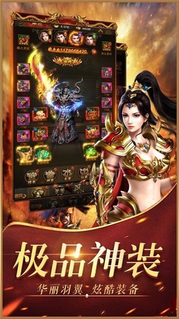 微變火龍攻速單職業2