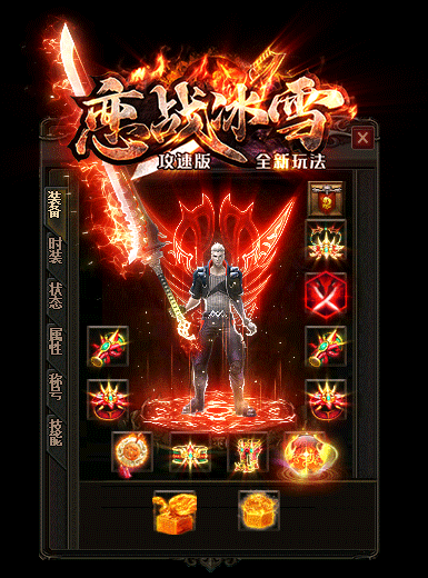 2021冰雪傳奇1