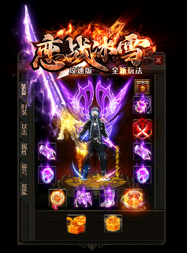 2021冰雪傳奇2