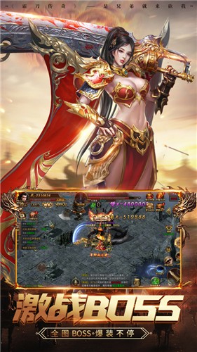 魔窟傳奇1