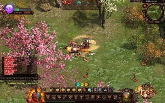 傳奇世界元神版手游最新版0