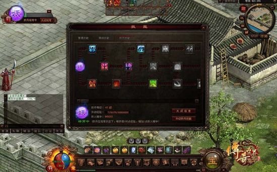 傳奇世界元神版手游最新版2