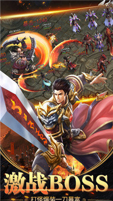 新開1.70復古傳奇3