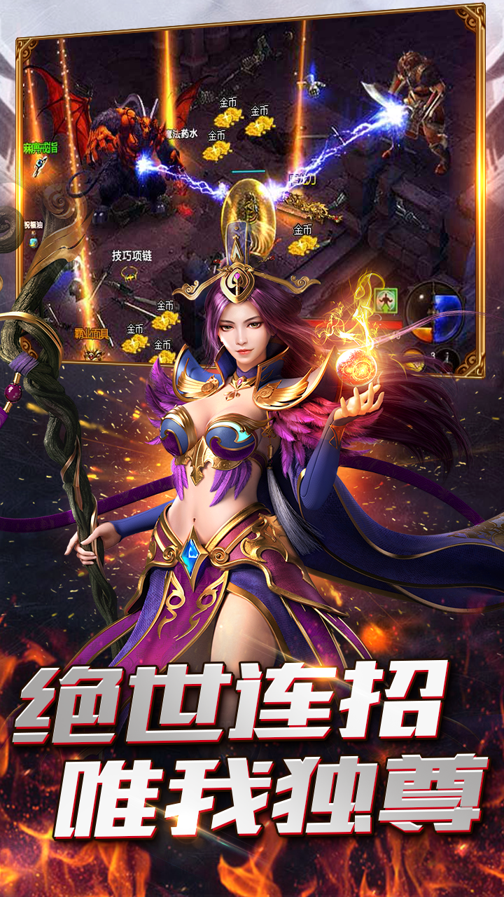 cq100ss龍吟虎嘯三端互通版2
