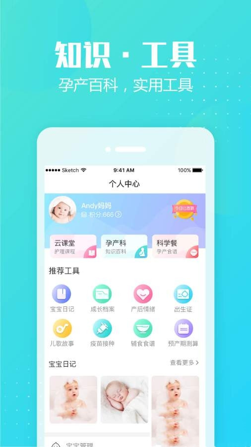 月子島1