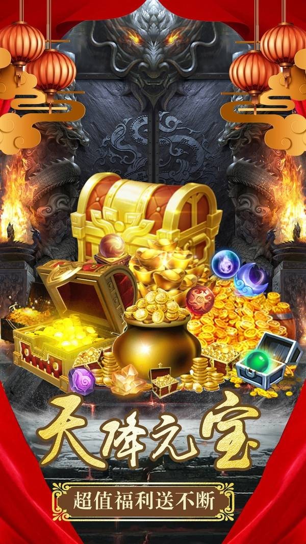 1.85火龍版?zhèn)髌媸謾C(jī)版1