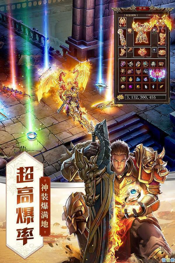 狂舞超變神器1