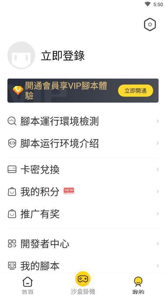 冰雪單職業之赤血屠龍掛機腳本1