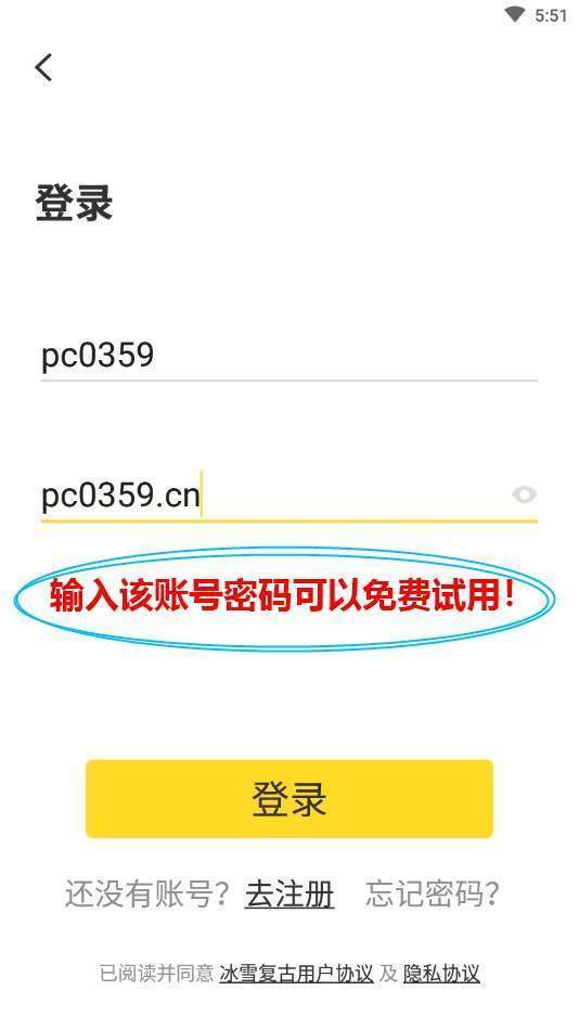冰雪單職業之赤血屠龍掛機腳本2