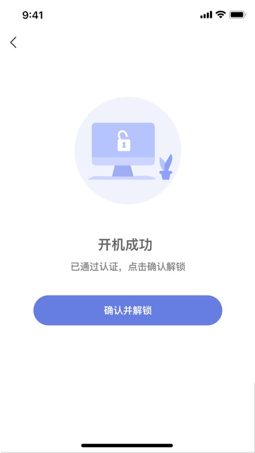 悅通行1