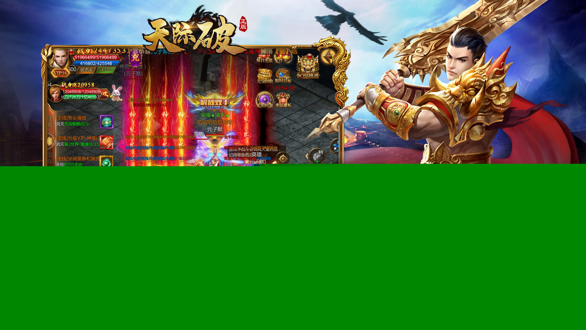 天際破0