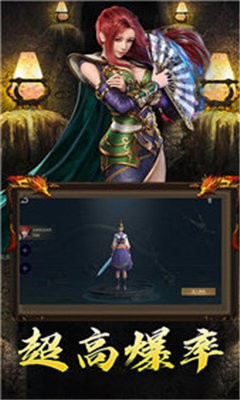 魔尊神器傳奇2