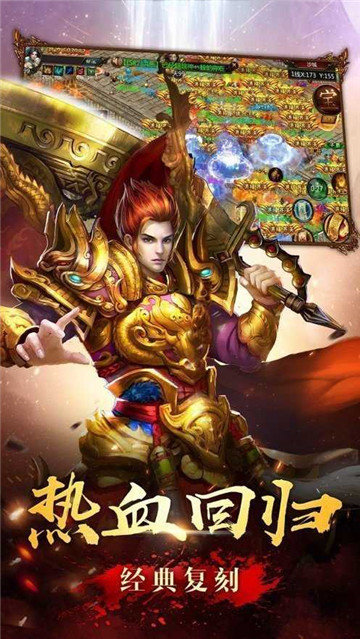 傳奇雙刀降世打金版0