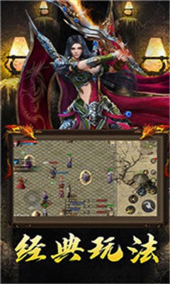 魔尊神器傳奇1