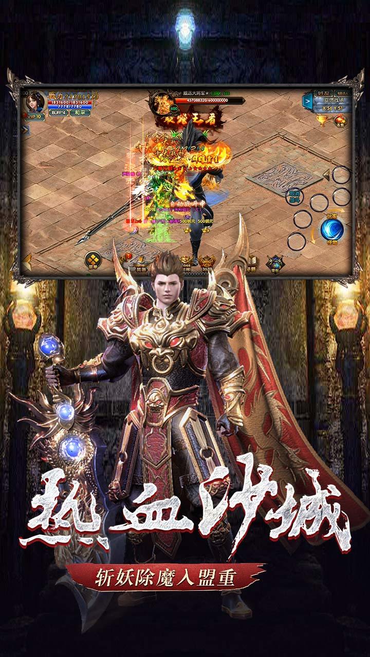 巔峰龍城0