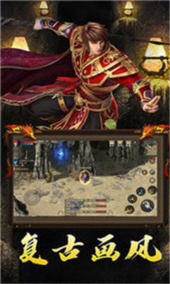魔尊神器傳奇0
