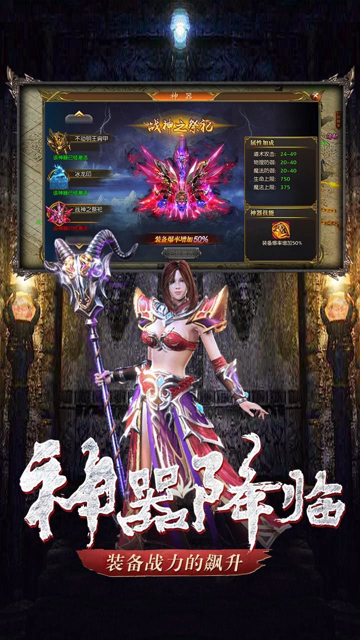 巔峰龍城2